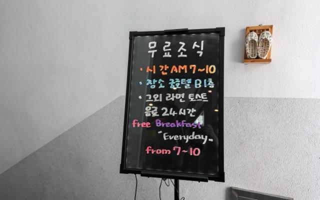 Gung Hotel 전주 외부 사진