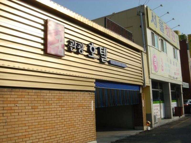 Gung Hotel 전주 외부 사진