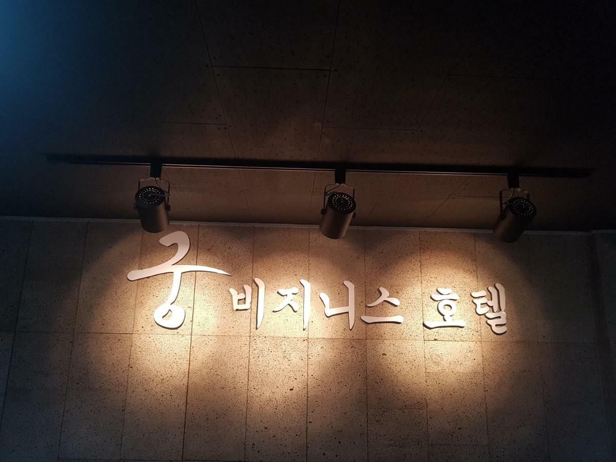 Gung Hotel 전주 외부 사진